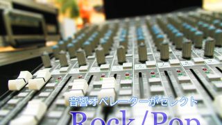 結婚式BGM 洋楽16点セット 結婚式の《新郎新婦入場》に使いたい洋楽・邦楽BGMまとめ